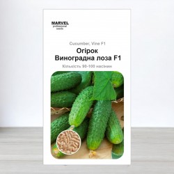 Насіння огірка бджолозапильний Виноградна лоза F1, 100 насінин
